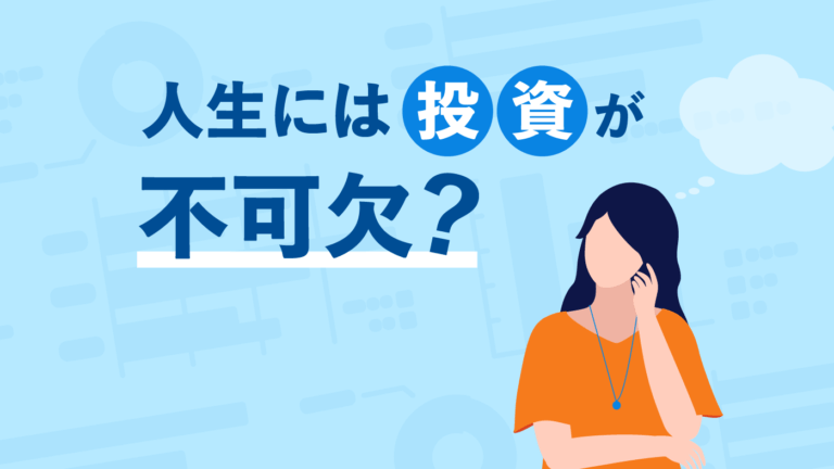 ウェルスガイド お金の悩みをサポートするウェルスナビの情報