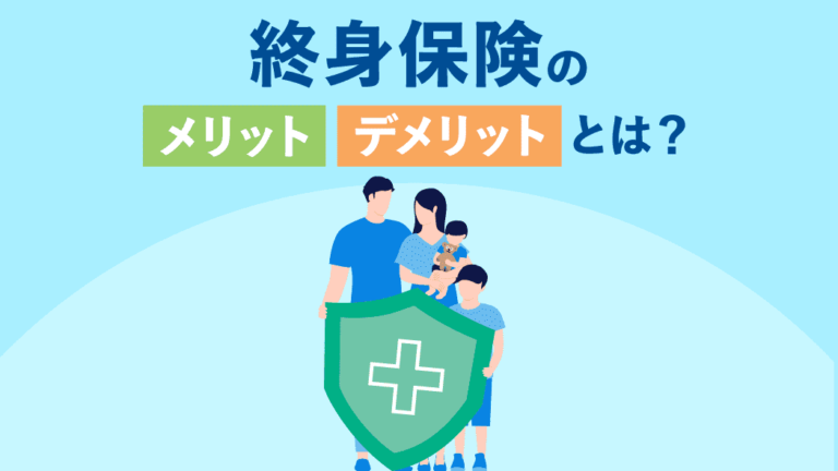 損害保険はなぜ必要？損害保険選びで大切なポイントとは？ ｜ウェルス