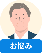 アバター画像