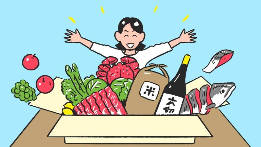 ふるさと納税では自治体のお礼の品として特産品などの返礼品が受け取れる