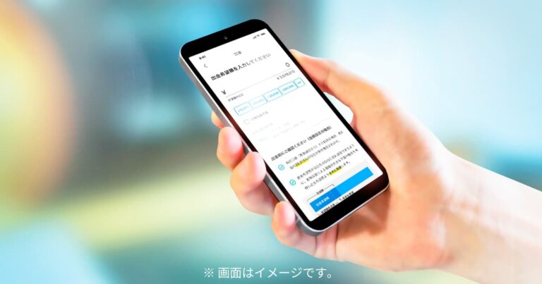 ウェルスナビの出金の仕組み