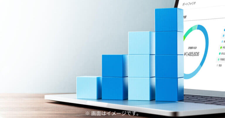 NISAを利用して「つみたて投資」をしたい方へ