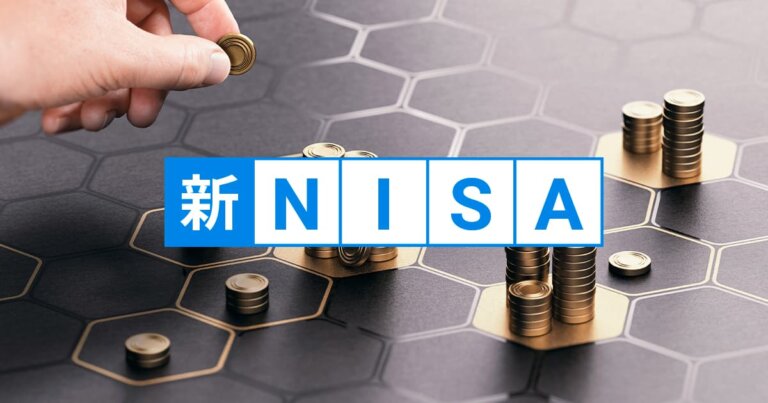 通常の口座にある資産は、新NISA口座に移すべき?
