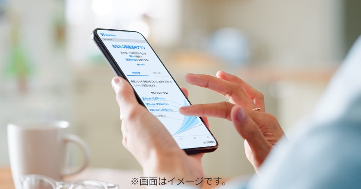 積立投資でどのくらい資産が成長する？ 将来の資産額をシミュレーションしてみました